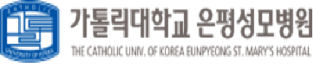 가톨릭의대 은평성모병원