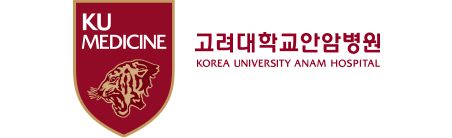 고려대학교 안암병원
