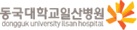 동국대학교 일산병원