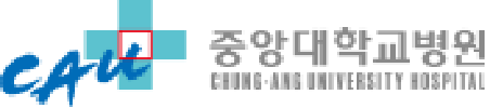 중앙대학교병원