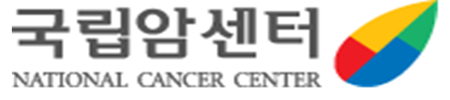 국립 암센터
