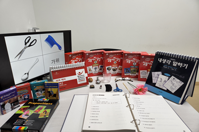 Speech Therapy Room 2